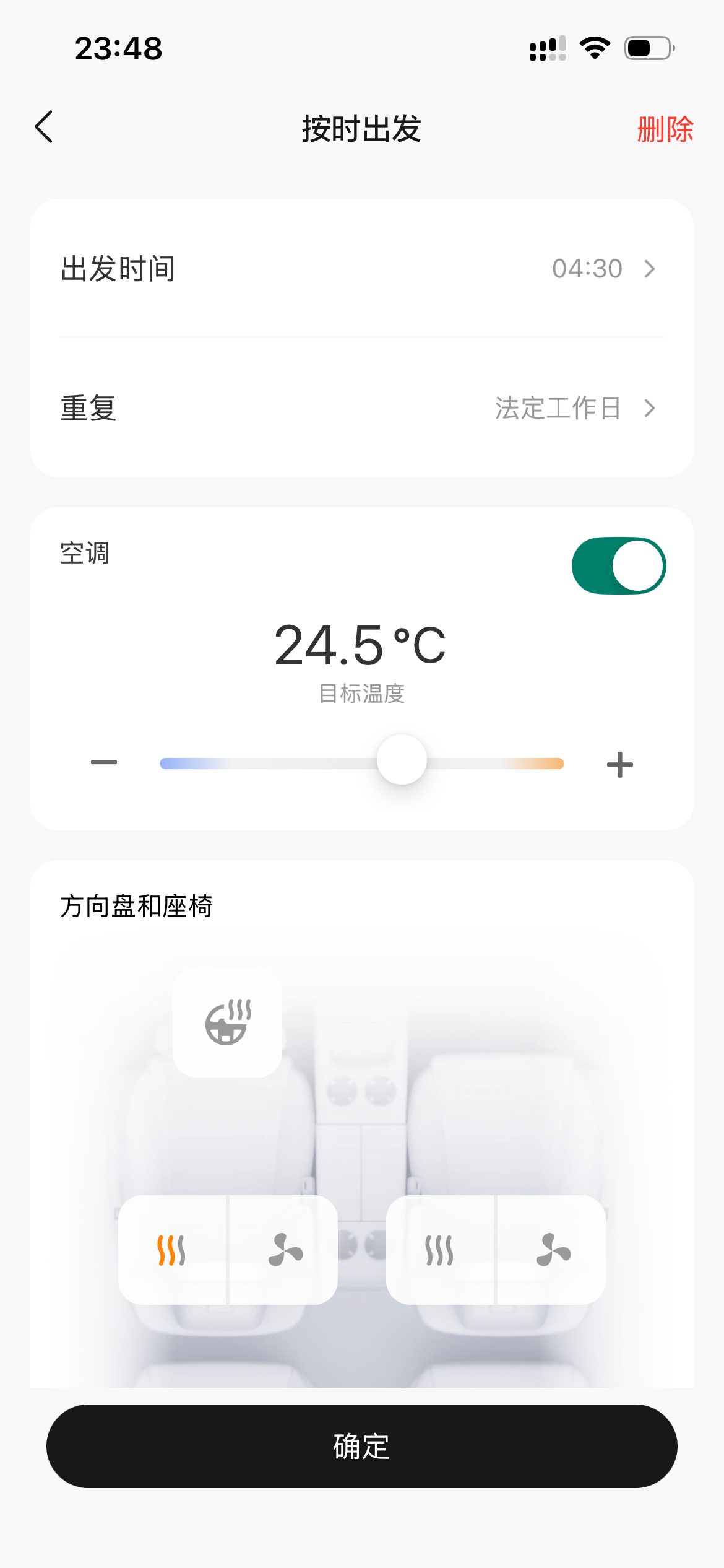 朋友们，起床充电啦，今天打算开车去塔河啦，哈尔滨天太冷了，所以我一般早上如果有大