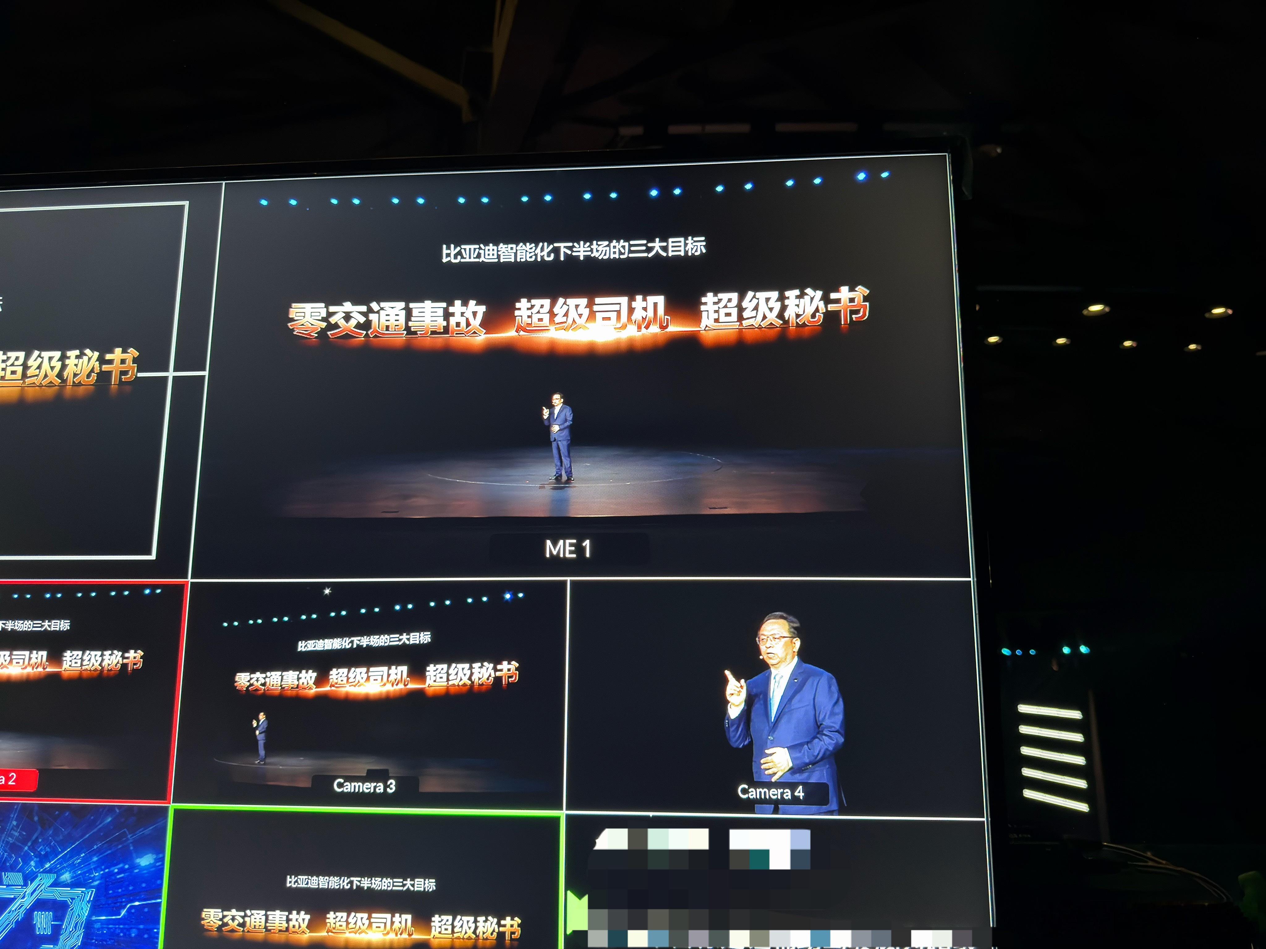 三大目标看起来没有几个字但是要做到这些需要全产业链和全社会的通力合作协同创新更需