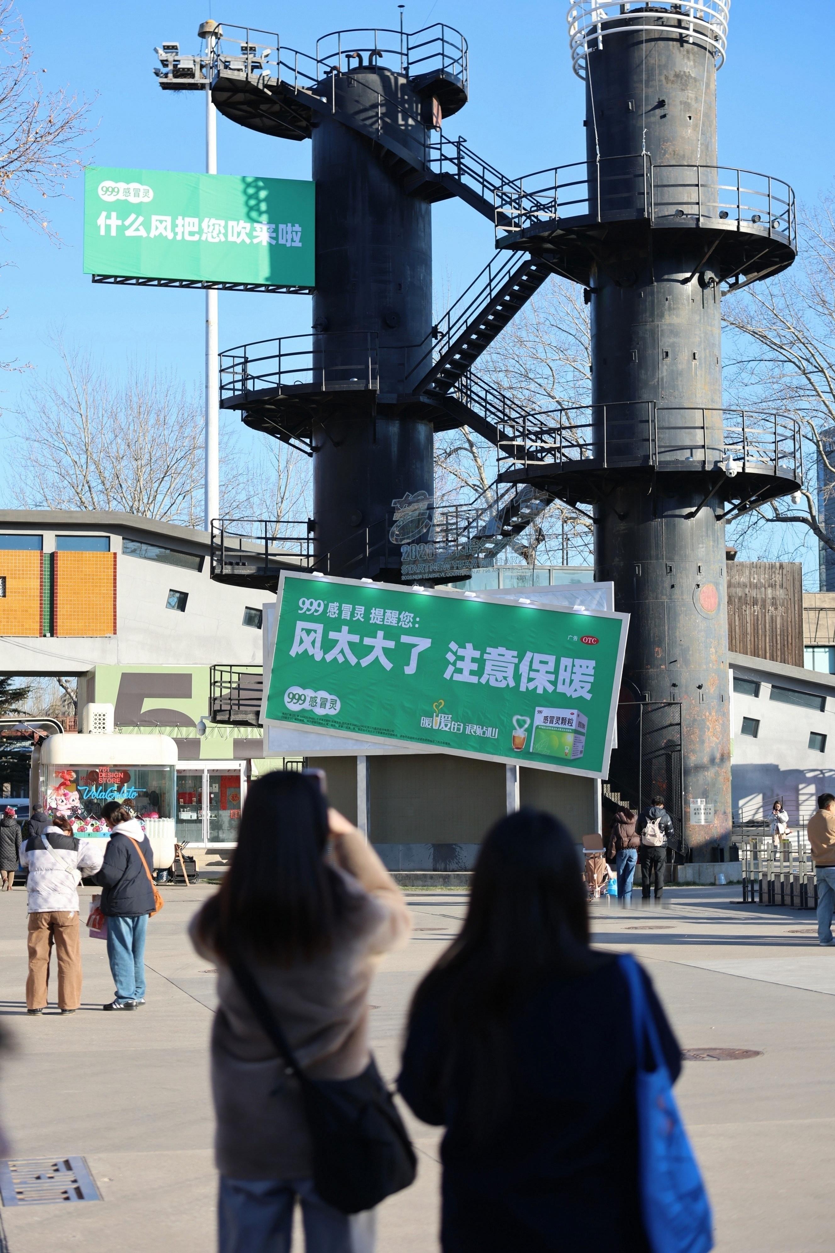 北京冬天的风到底有多大人在工位，心情如图...北京的大风把广告牌都吹倒了，咱就是