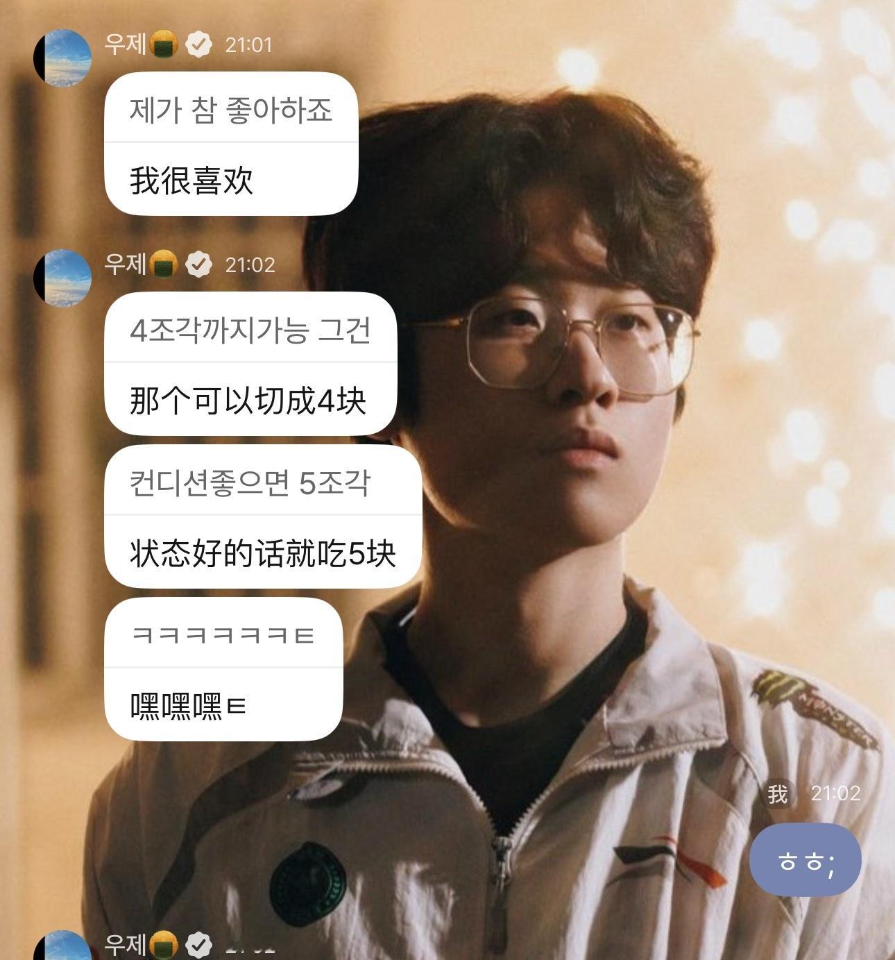 每次看到这个宙儿聊吃的把自己聊美了 然后说自己状态好的时候能吃多少就好想笑… 