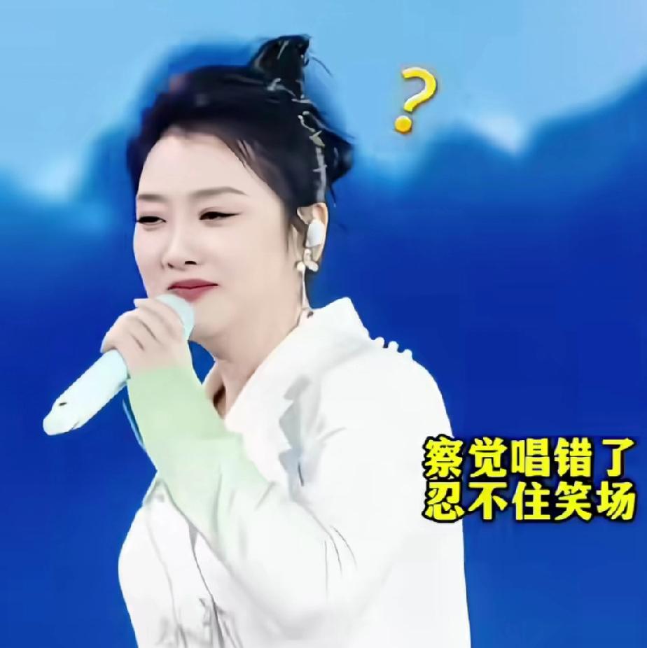 凤凰传奇演唱会玲花不小心又唱错歌词了，忍不住当场笑场，曾毅却不动声色稳稳接唱，把