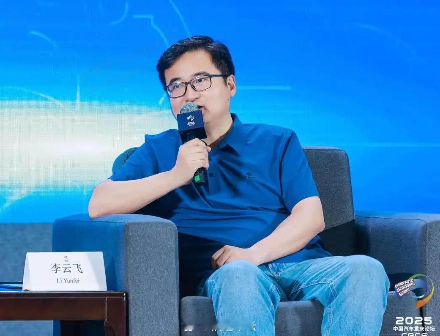 比亚迪李云飞：拒绝拉踩营销！比亚迪以工程师文化打造全球新能源名片近期，比亚迪相关