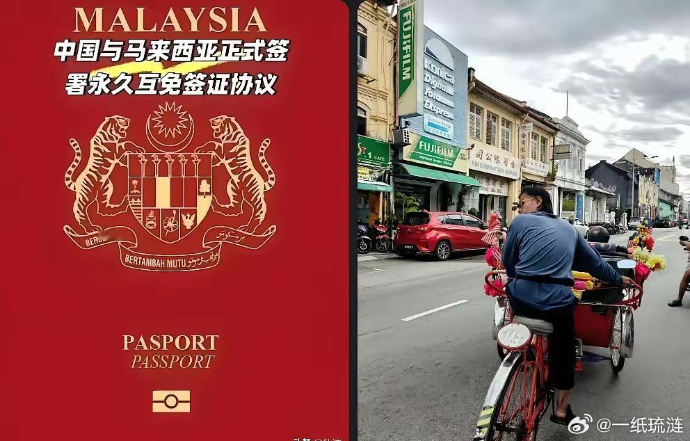 大胆的说，这一切只是刚开始。中国和一个国家签署互免签，向外界宣告开放包容的大国归