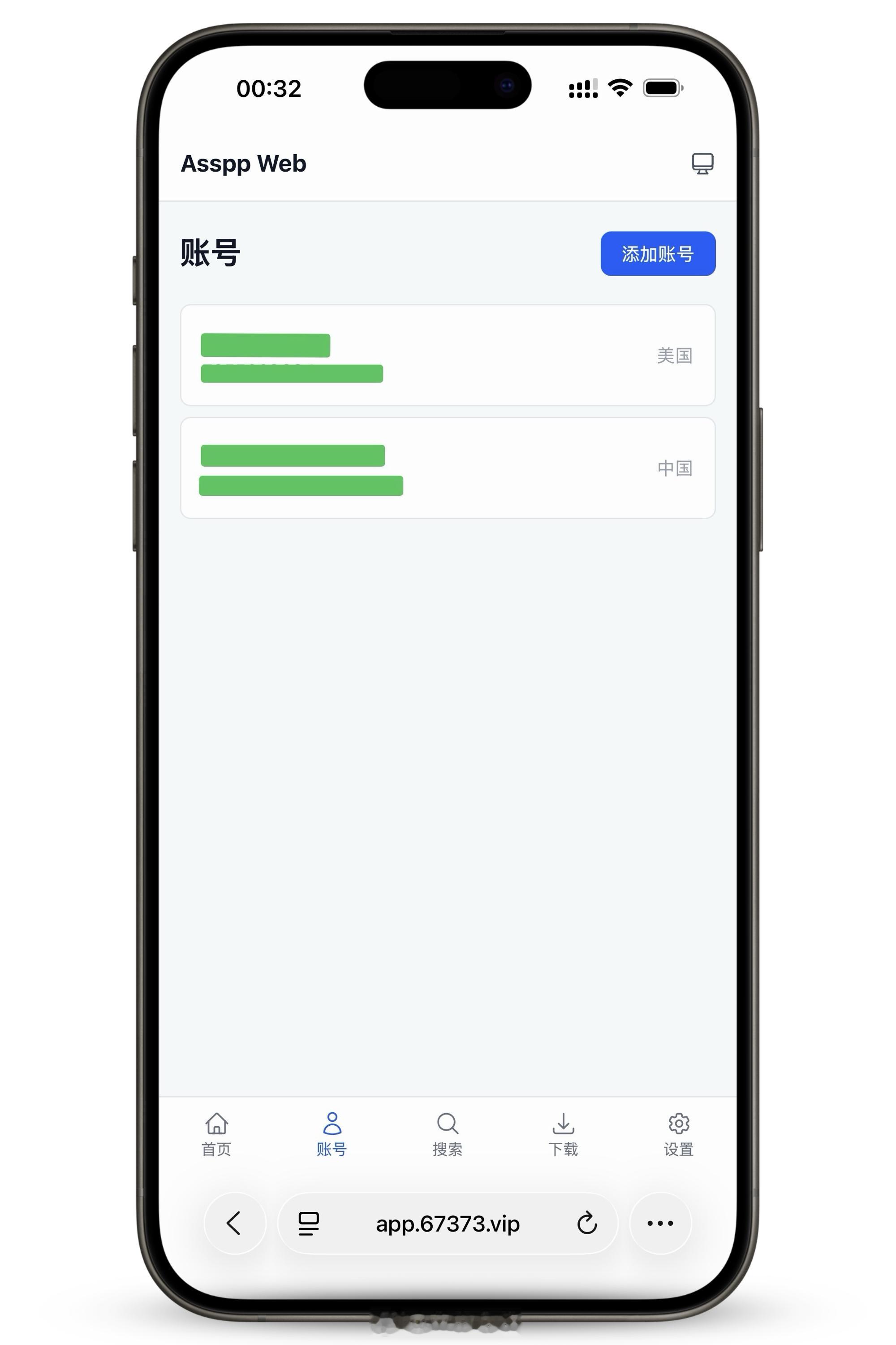 GitHub 上的大佬制作的 AssppWeb，也就是「爱啪思道」网页版 —— 