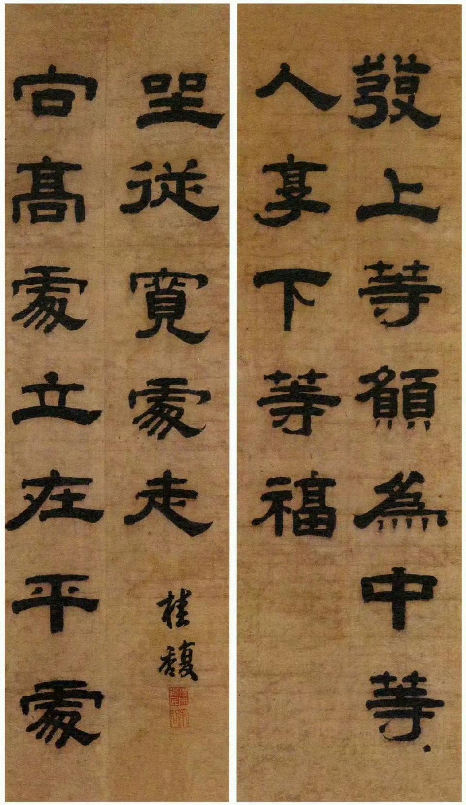 发上等愿，结中等缘，享下等福；
择高处立，寻平处住，向宽处行。  

     