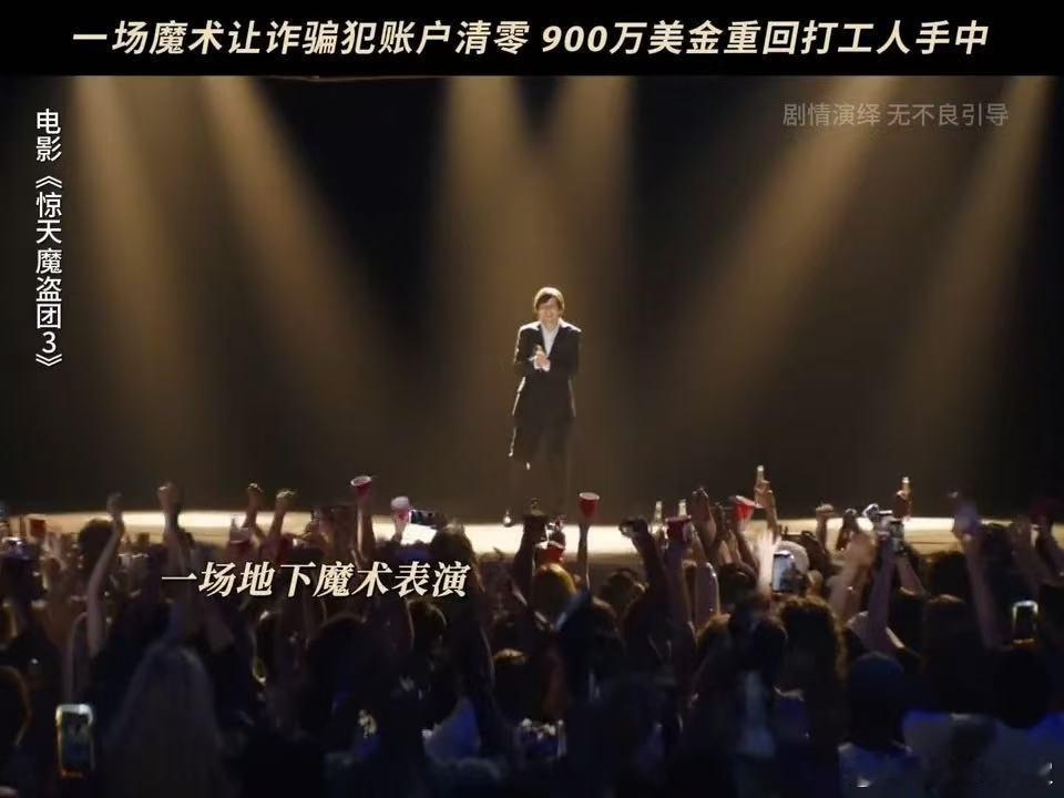 周一至周五当牛马，周末就得靠魔盗团回血