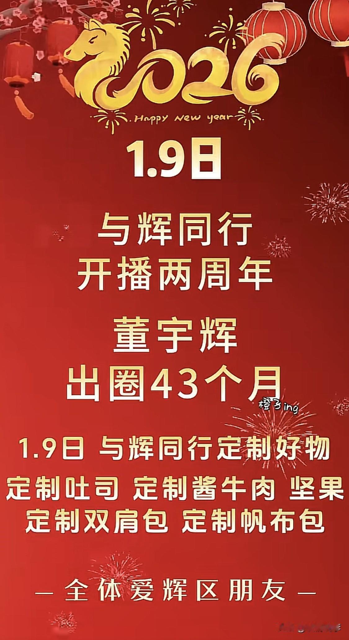 “怎么办呀，现在还是一团和气的211同学，晚上20点又该六亲不认了！”

与辉同