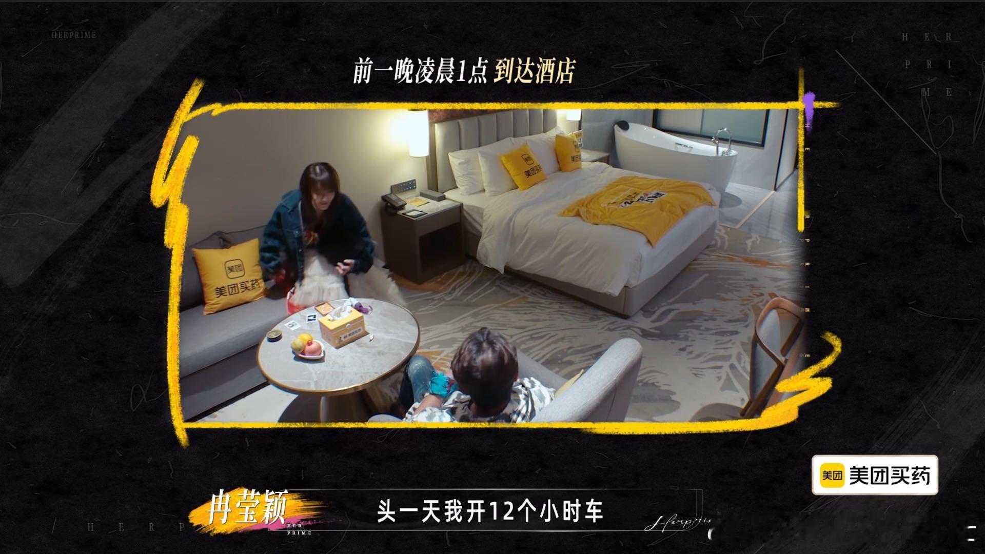 邹市明说给冉莹颖这么大压力蛮自愧的冉莹颖哭完邹市明哭 两个人都不容易，冉莹颖哭完