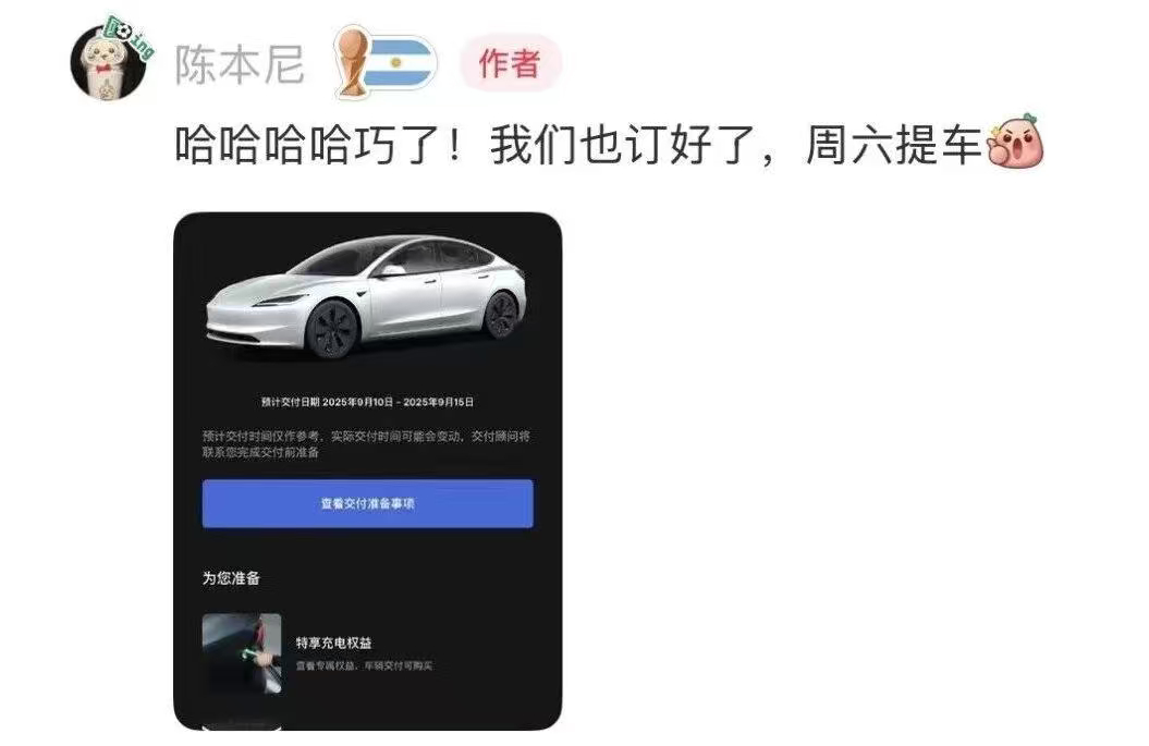当天订新车！高速夜间突发追尾事故，Model 3车主发文致谢：“特斯拉救了我全家