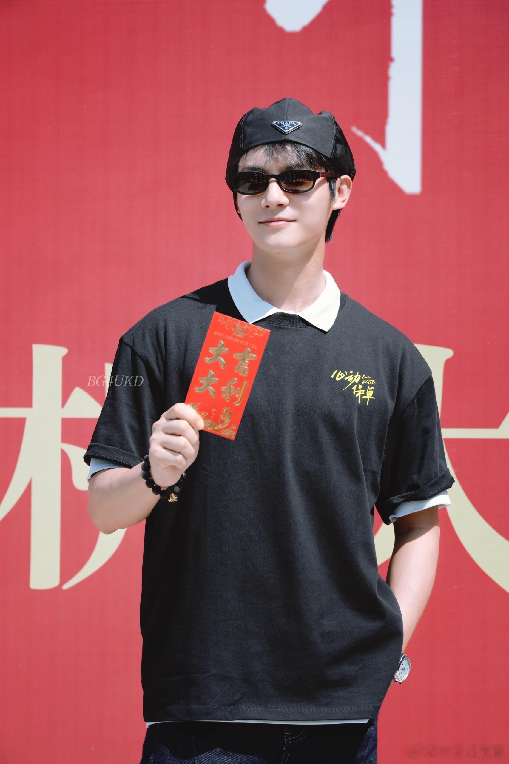 郑业成 新电影《心动保单》开机啦[鼓掌][鼓掌][鼓掌]好帅的大成子[鼓掌][鼓