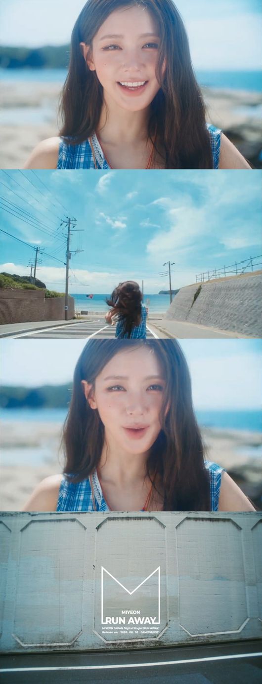 idle组合赵美延力量主唱💚面弗洛狄忒260809 OSEN新闻稿更新i-dl