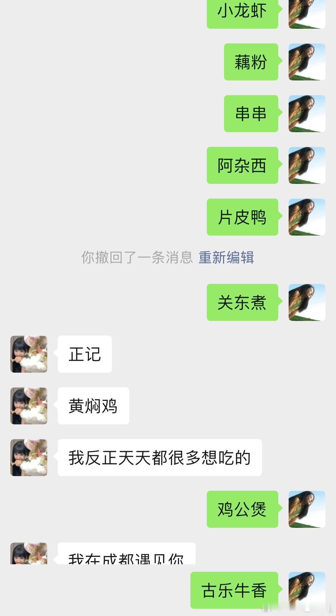 后天mme摆驾回温大[汪洋海蓝比心]图上所有我都要吃一遍！！！！（前天跟ls感叹