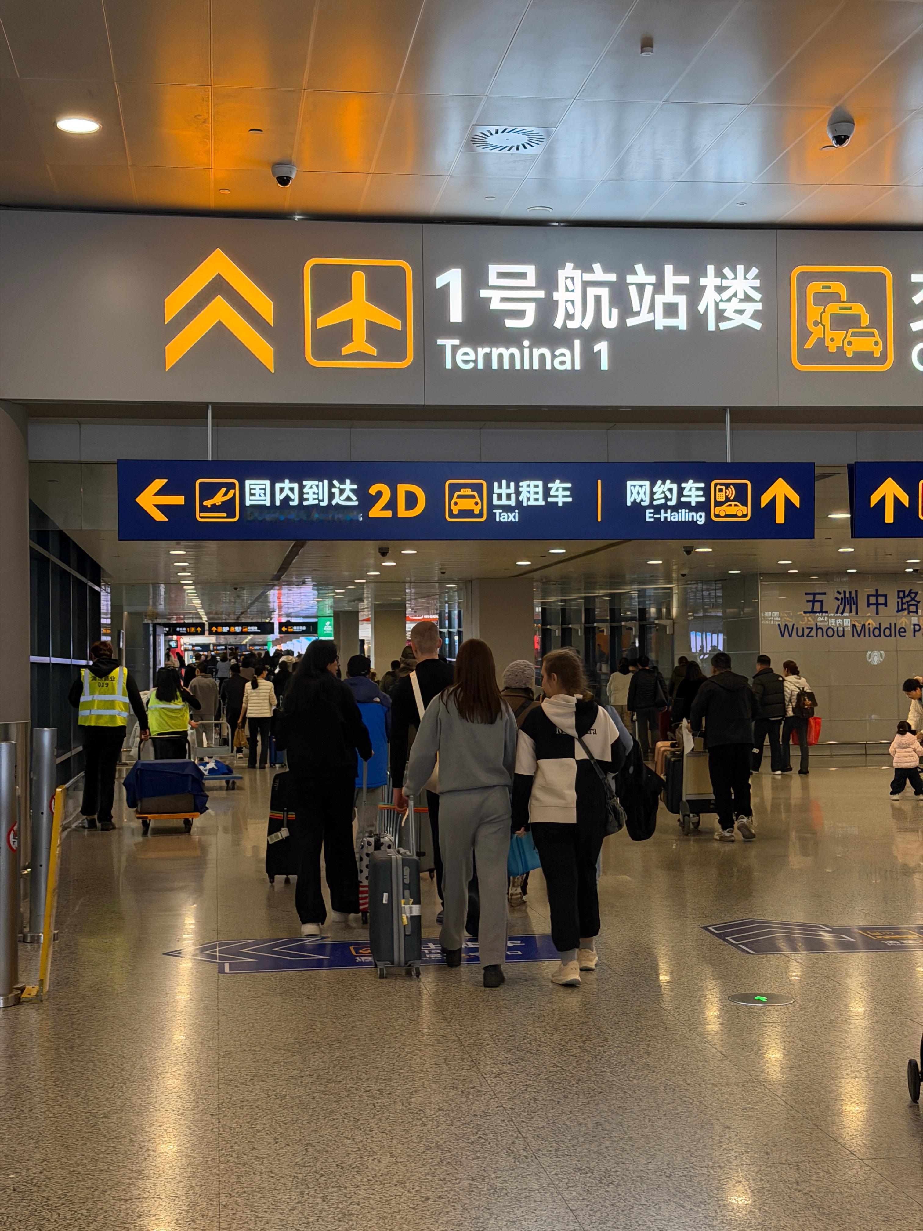 开森！今天要喝奶茶！炫火锅🍲！ 上海·上海浦东国际机场