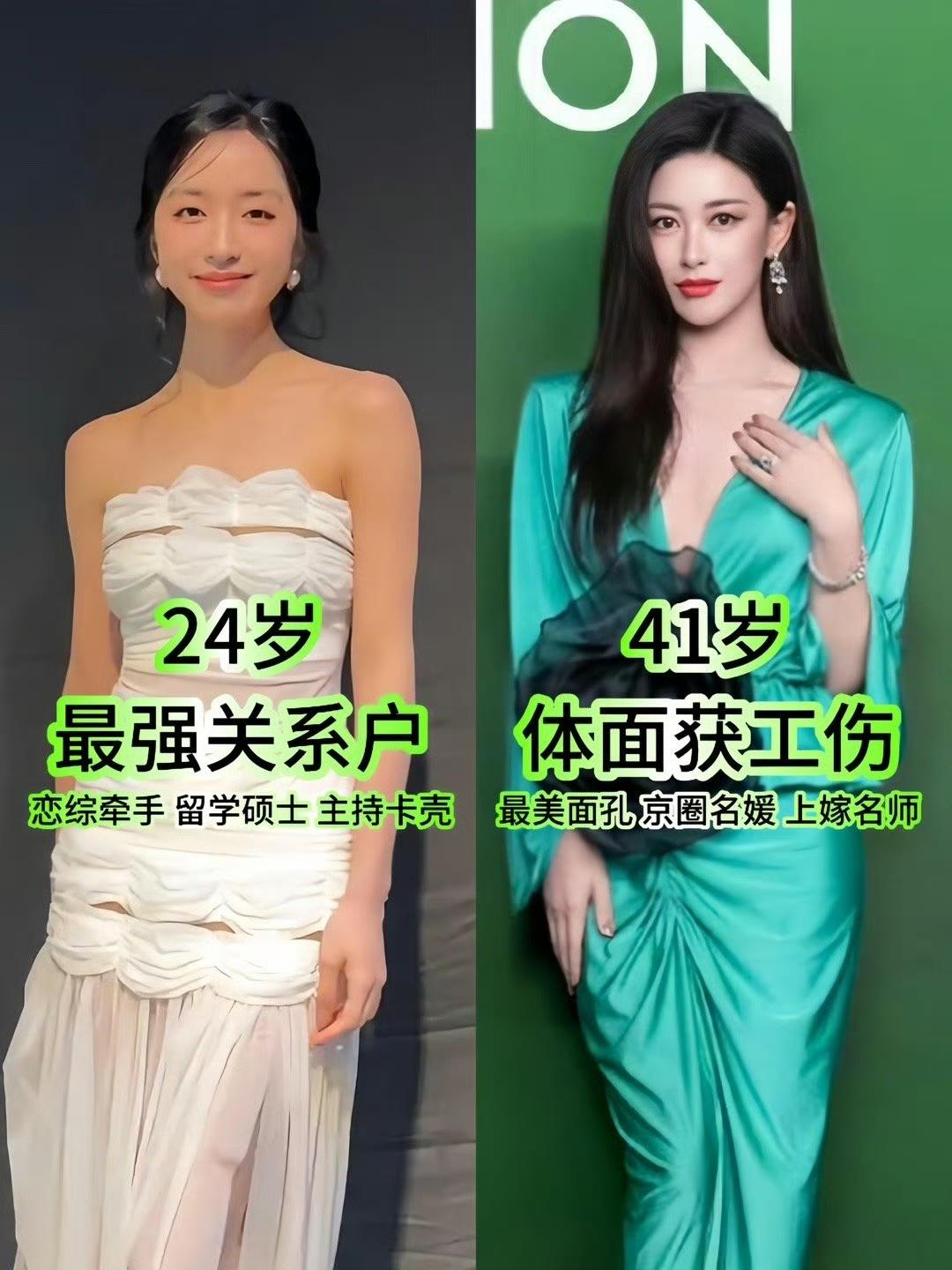 朱珠这次采访真是被气笑了！她明明很有礼貌地给主持人和摄像开门，结果主持人进门后连