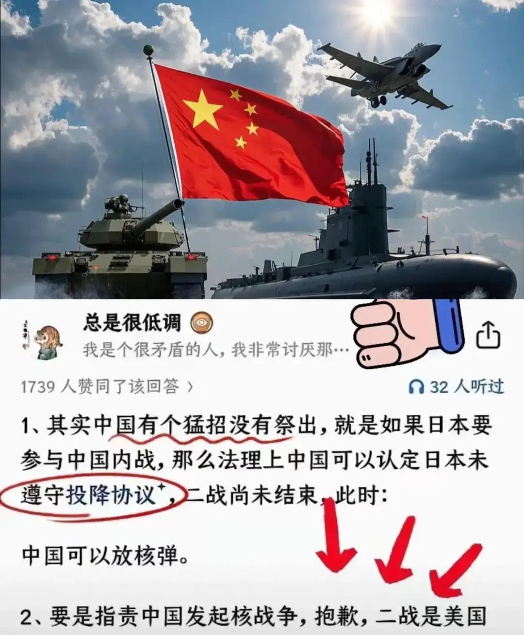 果然最大的鹰派藏在外交智慧里！中方把涉日信函递到联合国，直接给美国出了道“两难题