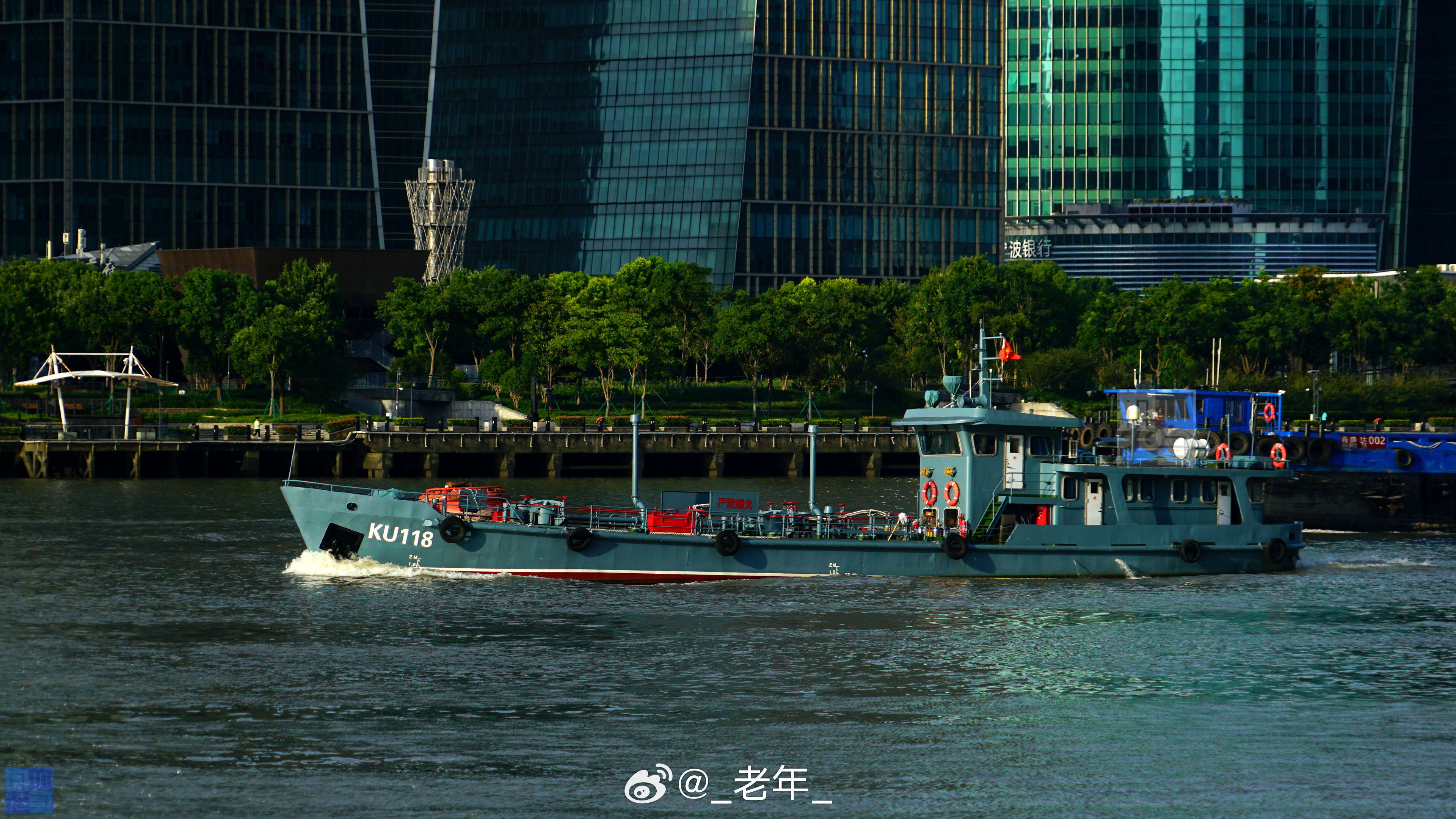 空油二小 