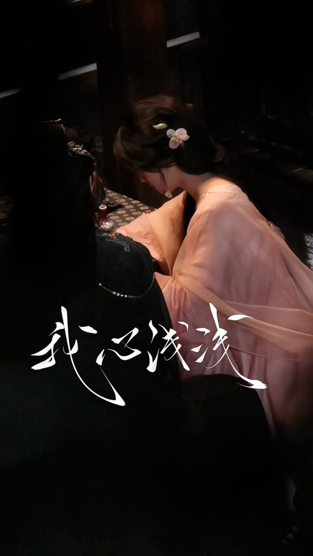 #卢昱晓侯明昊 微表情好品#大事很妙！纪伯宰吻的好用力！明意害羞也好可爱[羞嗒嗒