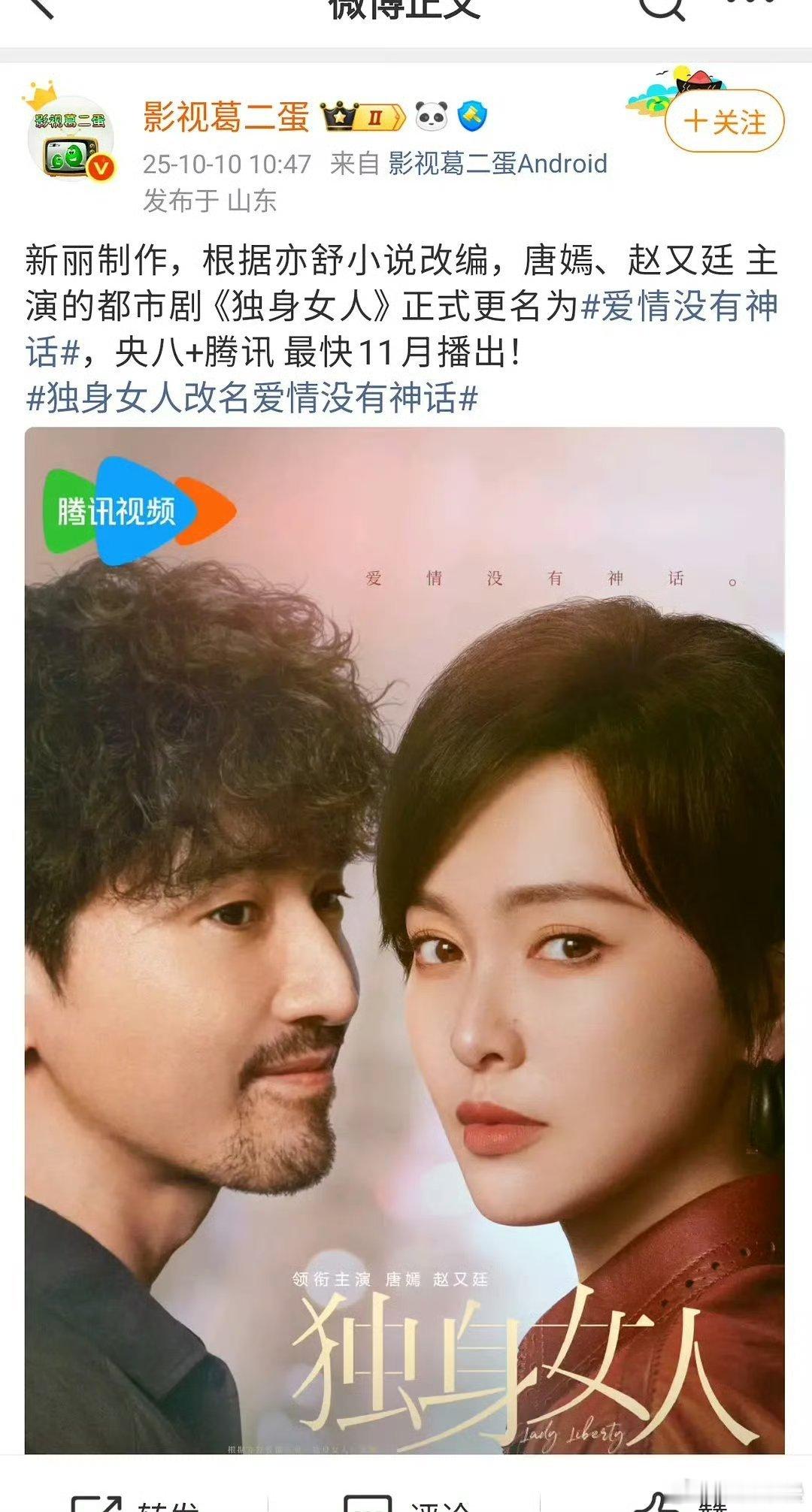平台都一样85花真适合打啊 ​​​