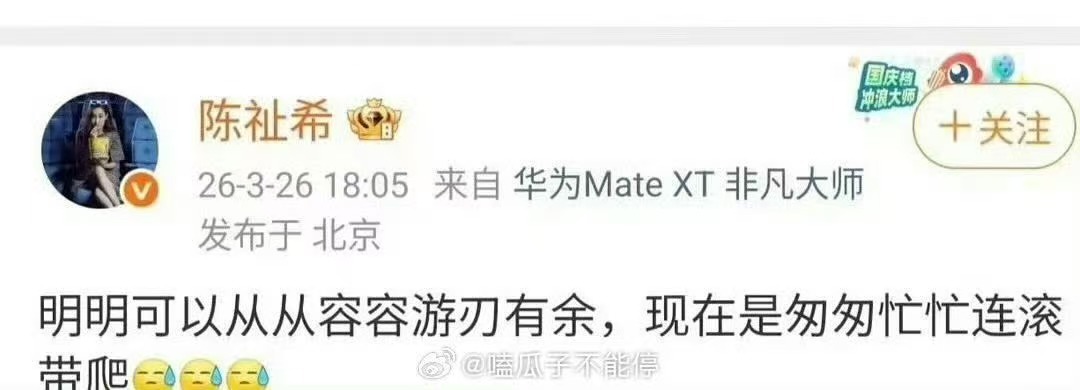 黑夜告白提档黑夜告白提档了黑夜告白提档，可以可以，好耶 