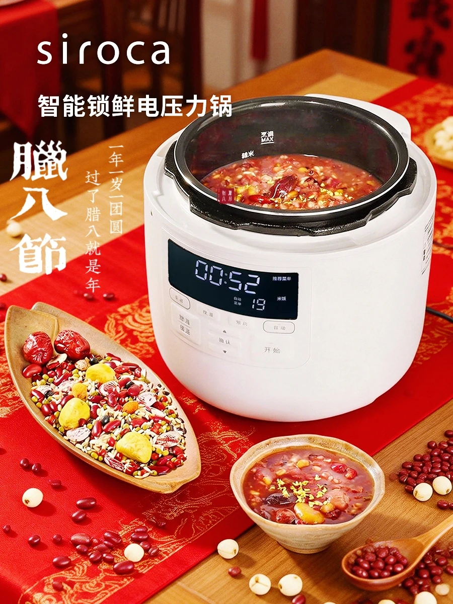 🐷喝了这碗腊八粥，我就是最富的崽💰