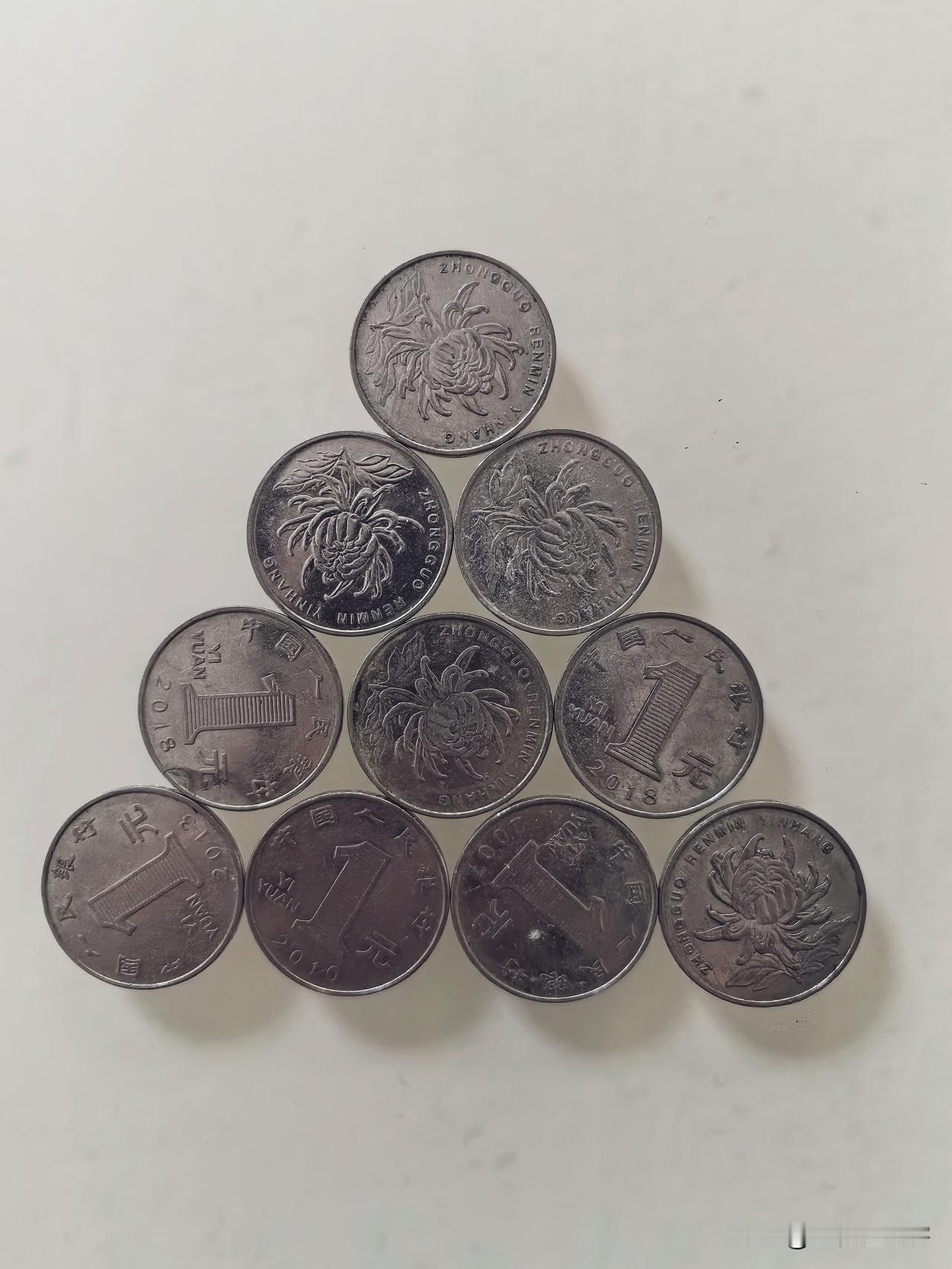 吃好中午饭，碗筷刚收拾利索，儿媳妇忽然从抽屉里摸出十枚硬币，“啪”地往桌上一摆，
