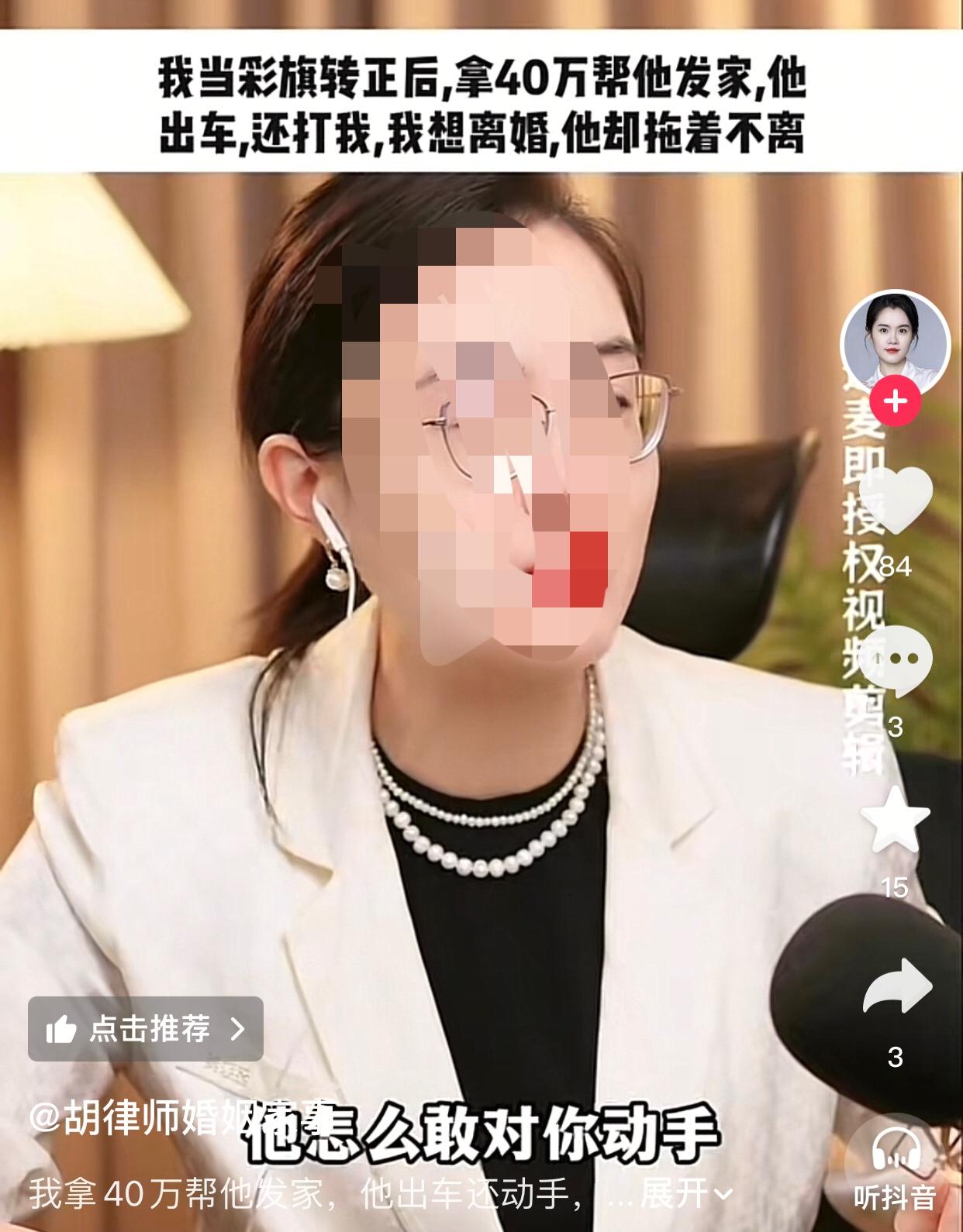 可怜之人必有可恨之处。
来自农村的她，为改善生活到大城市打拼，在手表店做销售时结