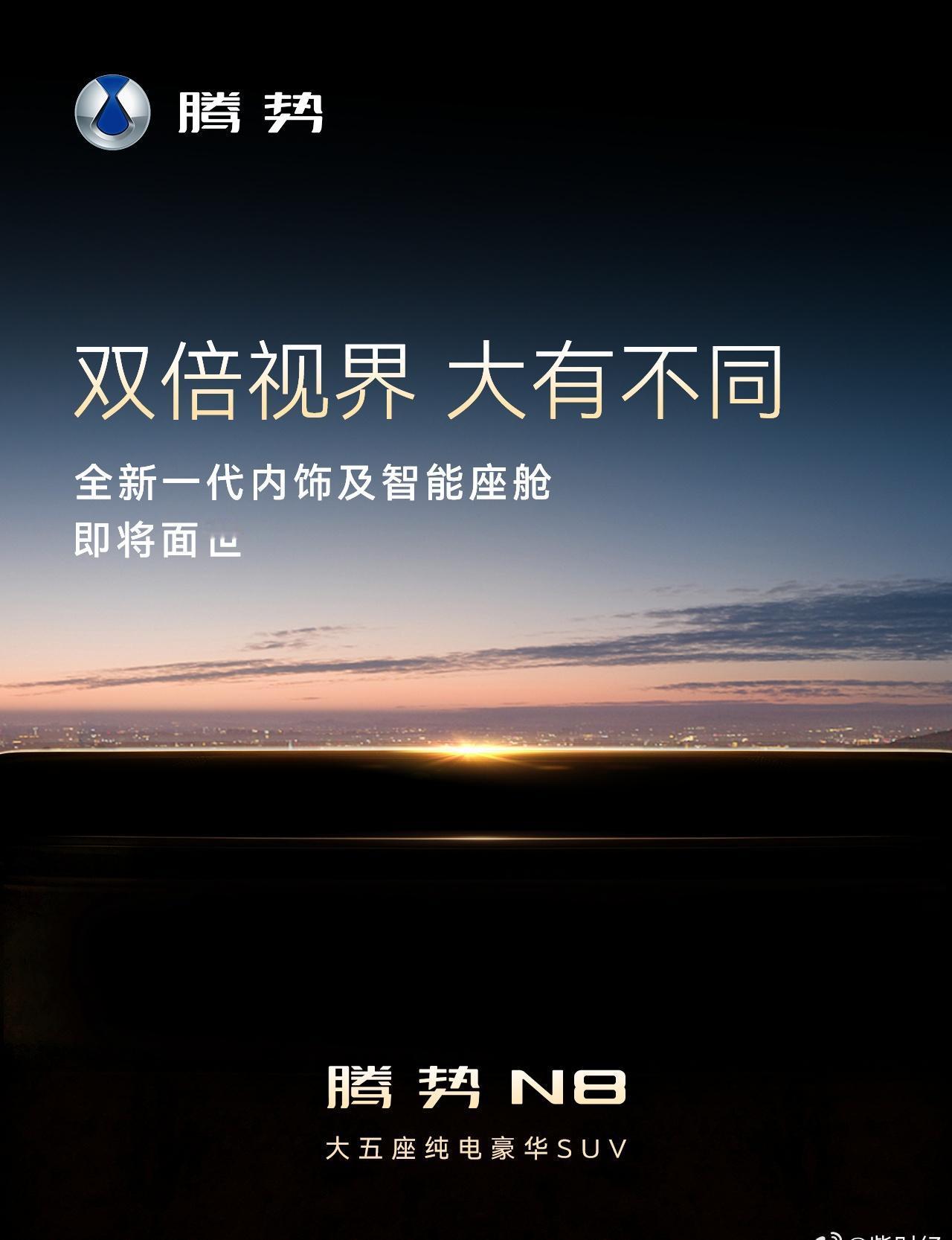 现在的智能座舱，越来越像屏幕批发市场。三块屏起步，五块屏不嫌多，恨不得把中控台贴