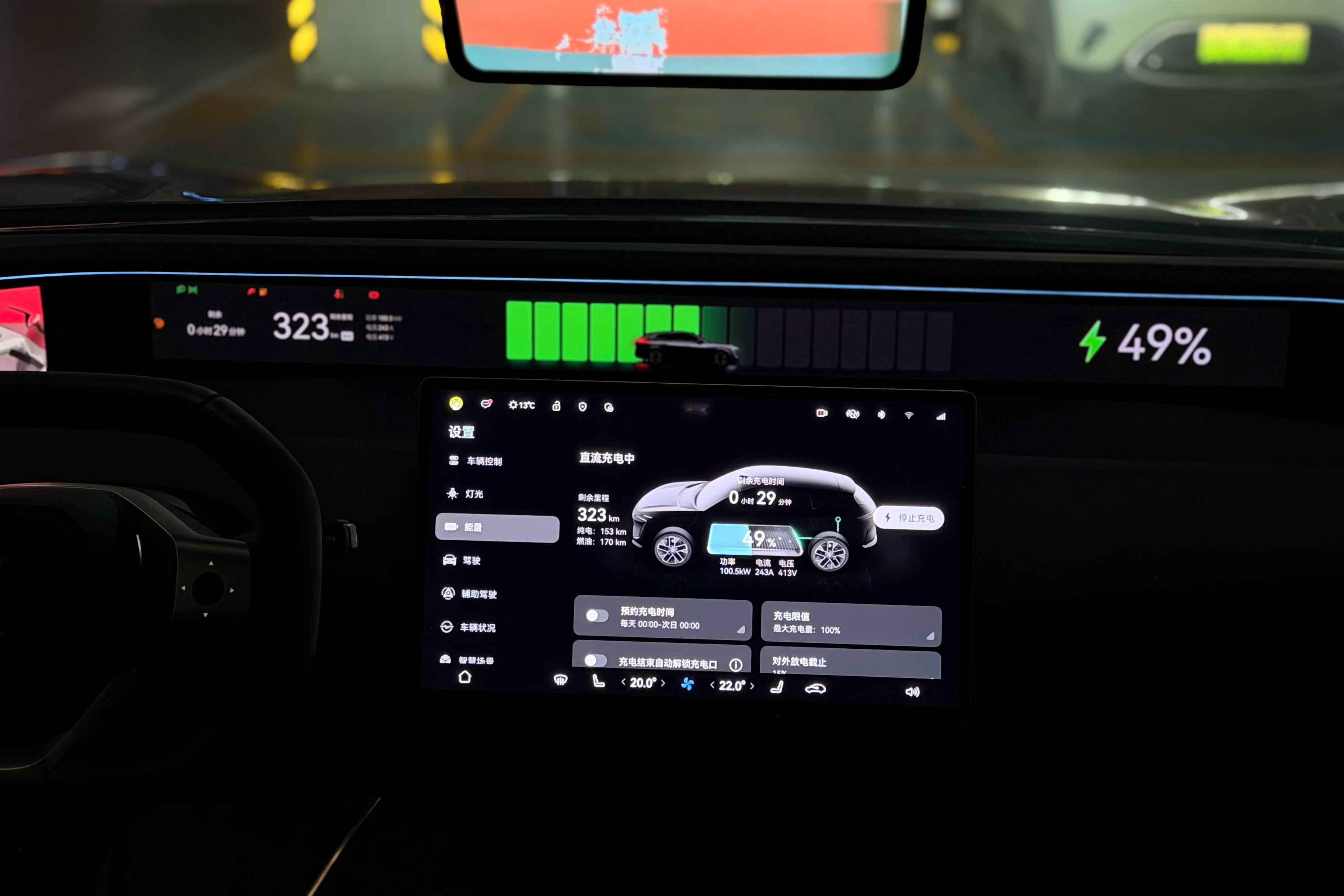 之前开岚图知音，因为雨雾天气，ADS4整体比较保守，车机里也反复在提醒。今天阴天