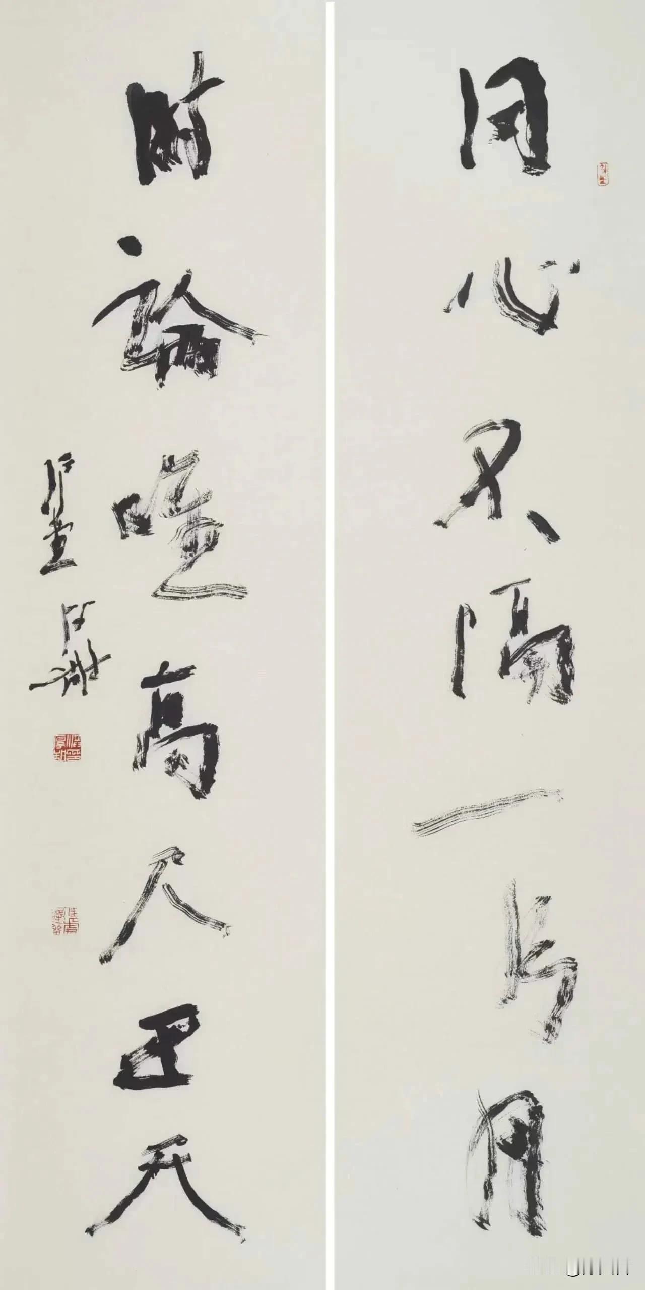 中国国家画院篆刻研究所书记洪厚甜作品，当今书坛的天花板人物。