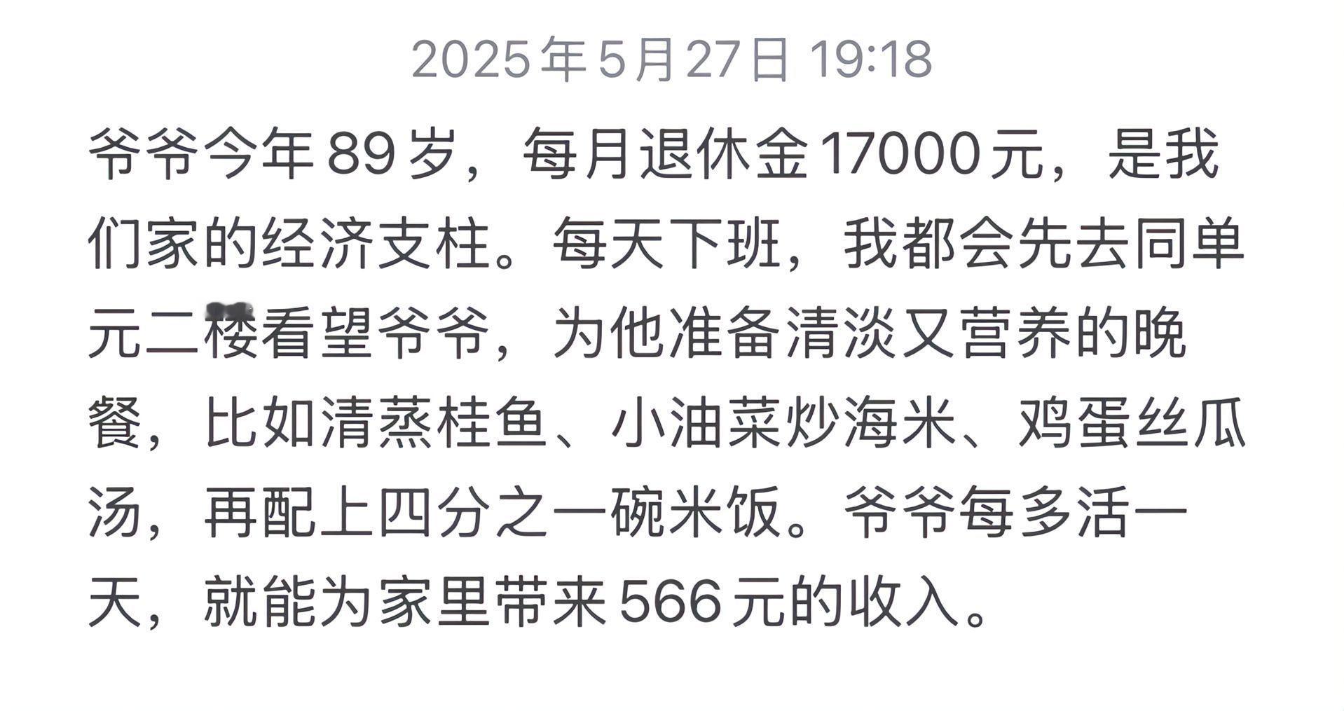 现实中有没有近在眼前的实例？ ​​​