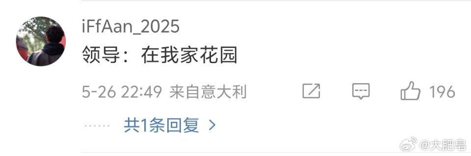 杭州第三只外逃金钱豹四年后仍成谜 看发言先看IP。 ​​​