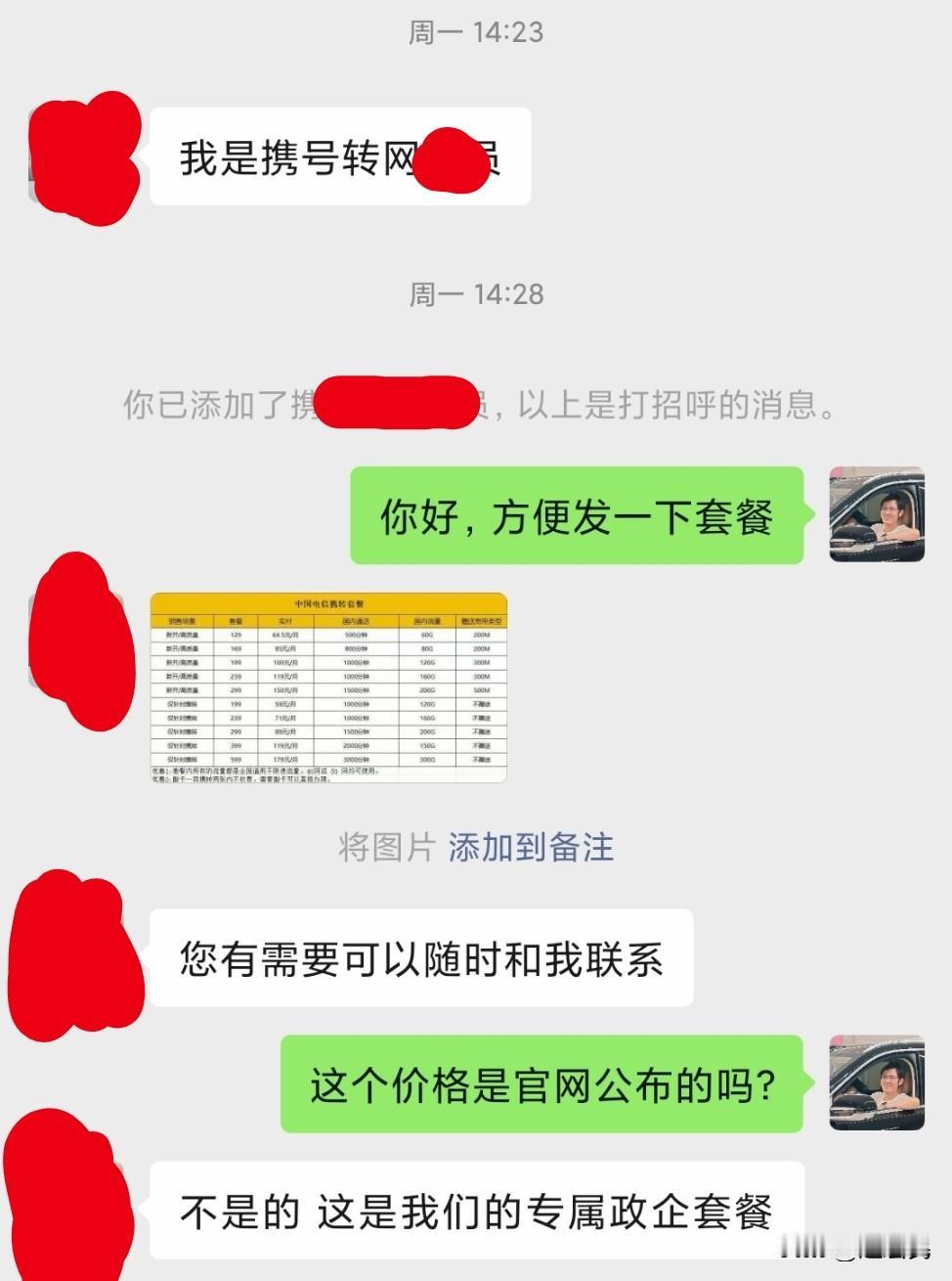 一直以为携号转网会比较麻烦，没想到如此简单啊！我10多年用的是中国移动的手机号，