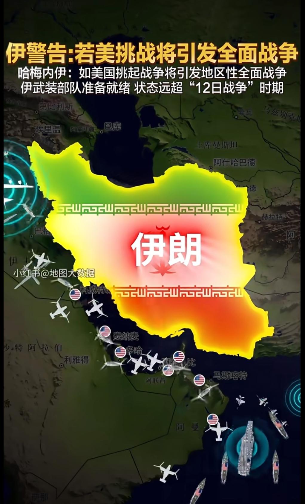 美以联军目前主要战力：目前有700架飞机包围了伊朗、100架第五代隐行战斗力、1