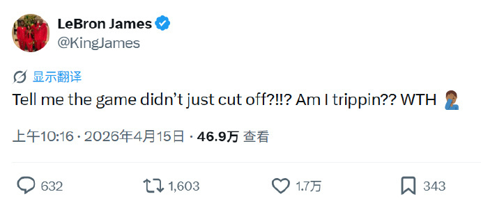 詹姆斯看附加赛断网了 黄蜂vs热火附加赛加时绝杀时刻，Amazon Prime直