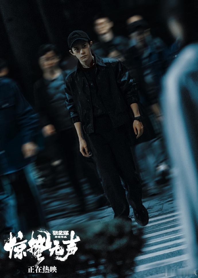 易烊千玺惊蛰无声最后一幕 无声胜有声。他一个人走向前方，不是孤单，是心有方向、肩