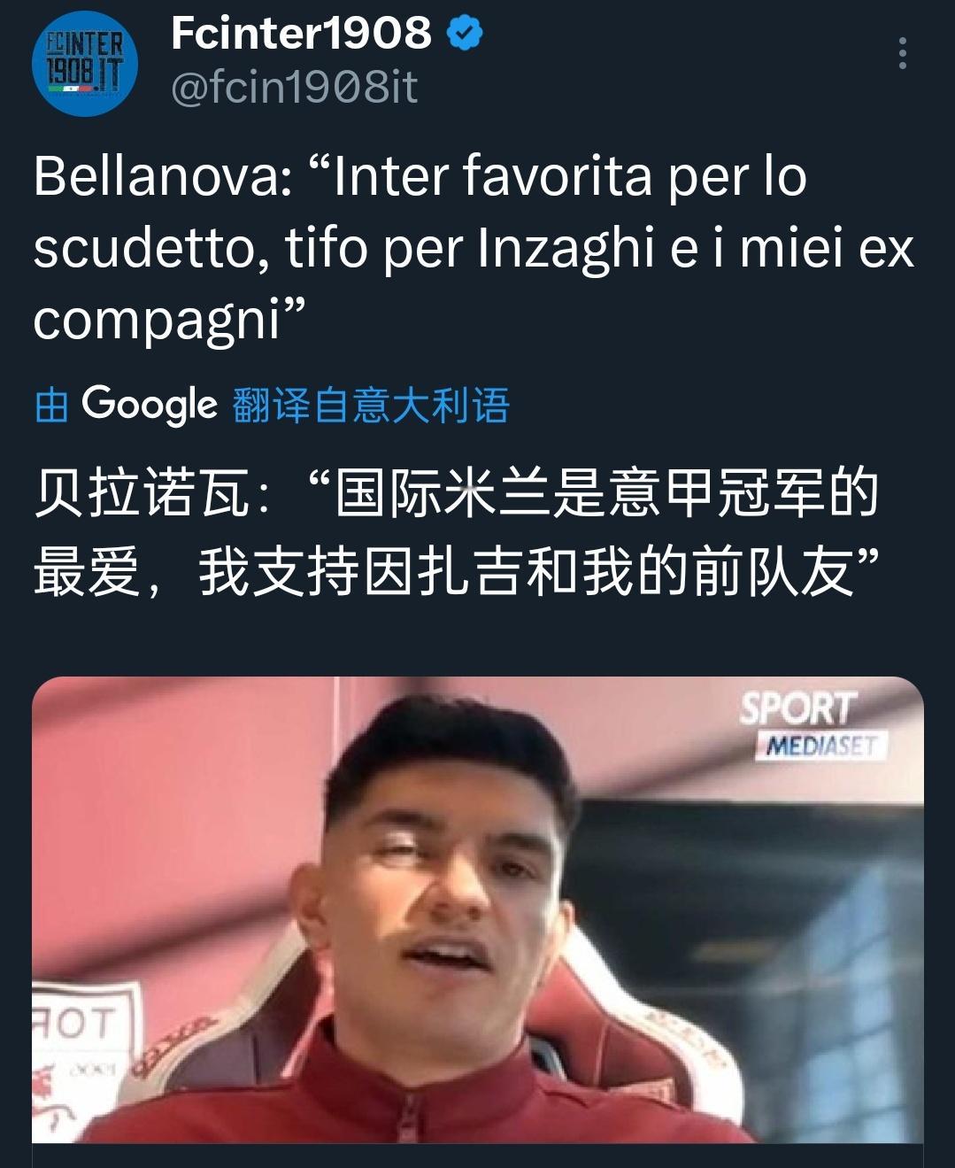 本轮之前，意甲 传中次数最多的球员：88 - 迪马尔科86 - 迪洛伦佐78 -