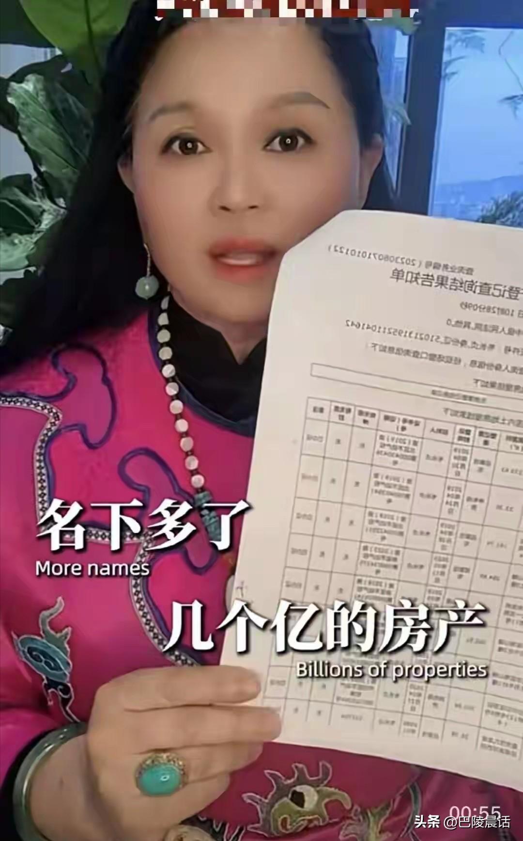 刚才看到这样一条新闻：一女子因发现重庆市民政局某干部退休母亲的名下3年内多了10