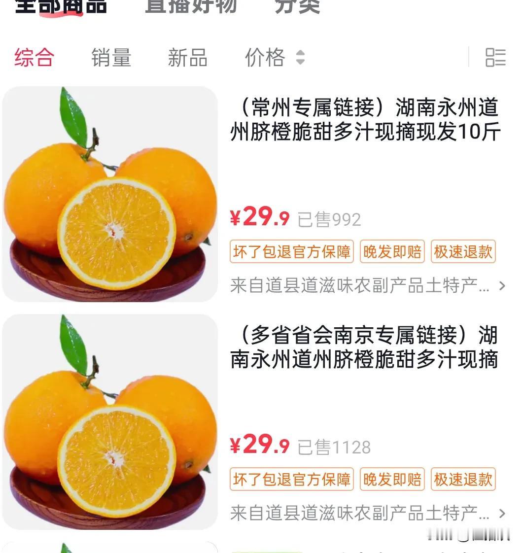 不知道从什么时候开始，说散装江苏十三太保的，这个带着戏谑又满是赞许的说法，在一次