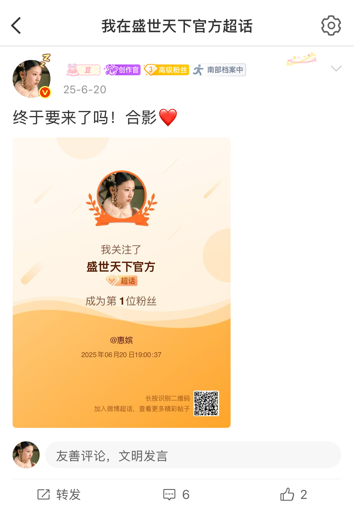 心中有一万句鸟语花香 