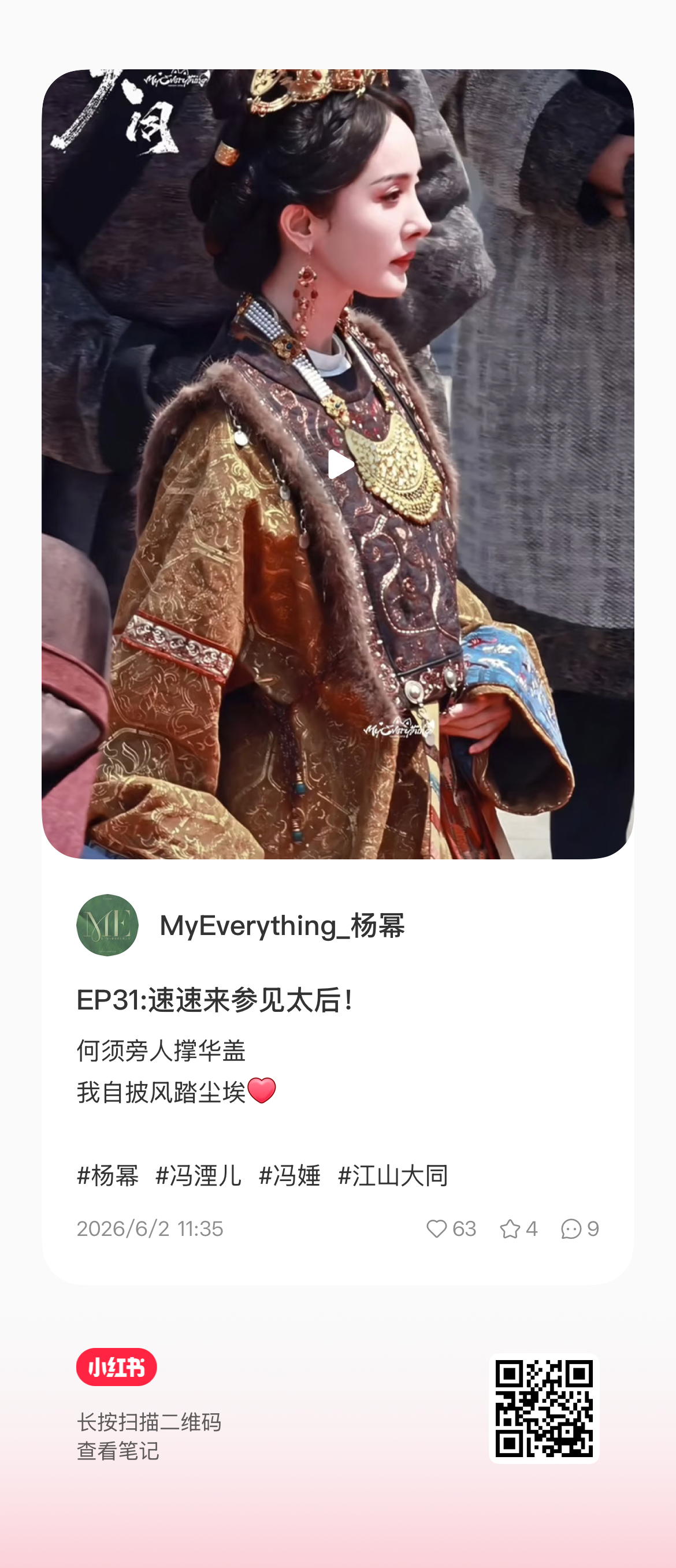 这个视频真是让我感受到了权力真是好东西 