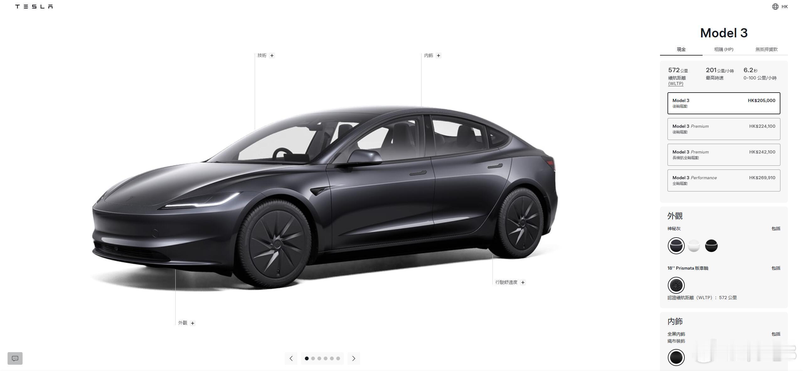 特斯拉推出平价版Model3 特斯拉开始在香港和澳门市场上架配置和售价进一步入门