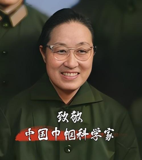 许慧君，98岁，2024年4月走的。
她不是电视里常播的科学家，但中国第一代红外