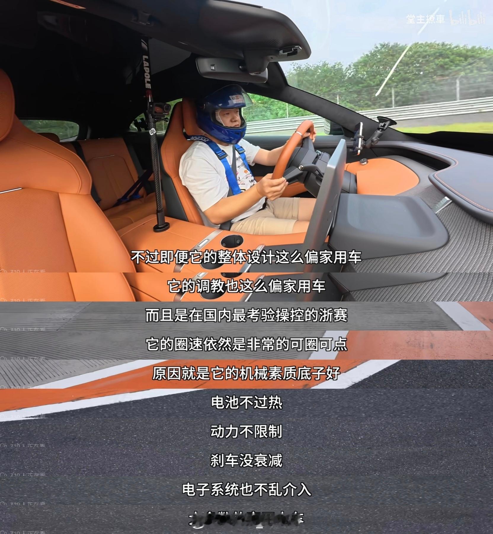 这回真飞顶了，驾驶小米YU7在浙赛刷出1:40.947，比官方成绩还快2秒多，直