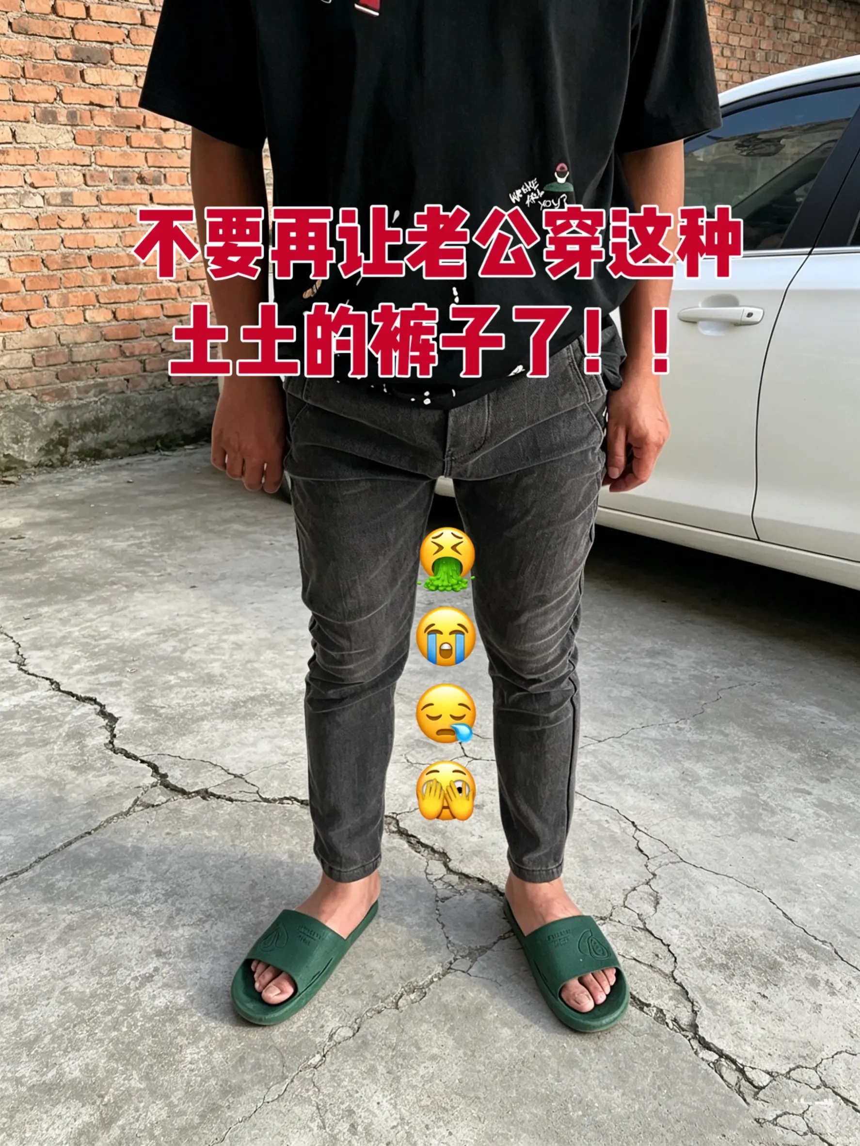男生的裤子应该怎么选 牛仔裤穿搭 显瘦牛仔裤 牛仔裤男直筒裤 牛仔裤男宽松直筒