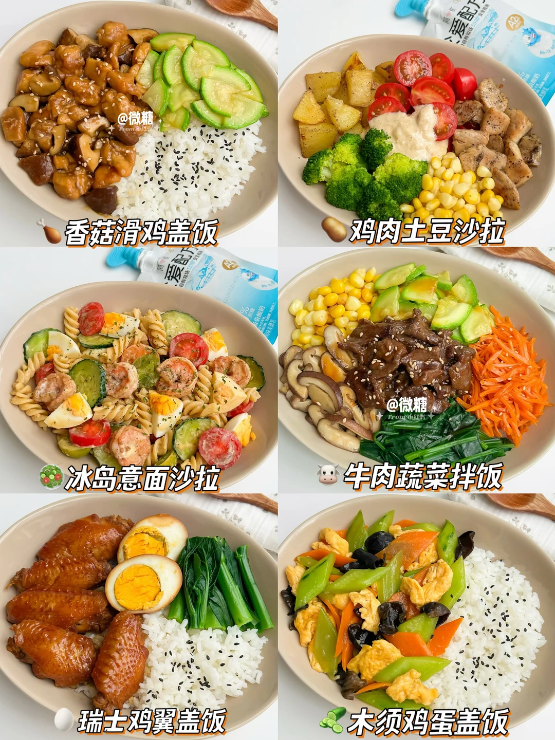 3岁+｜一周不重样‼️夏日宝宝开胃饭✅营养下饭