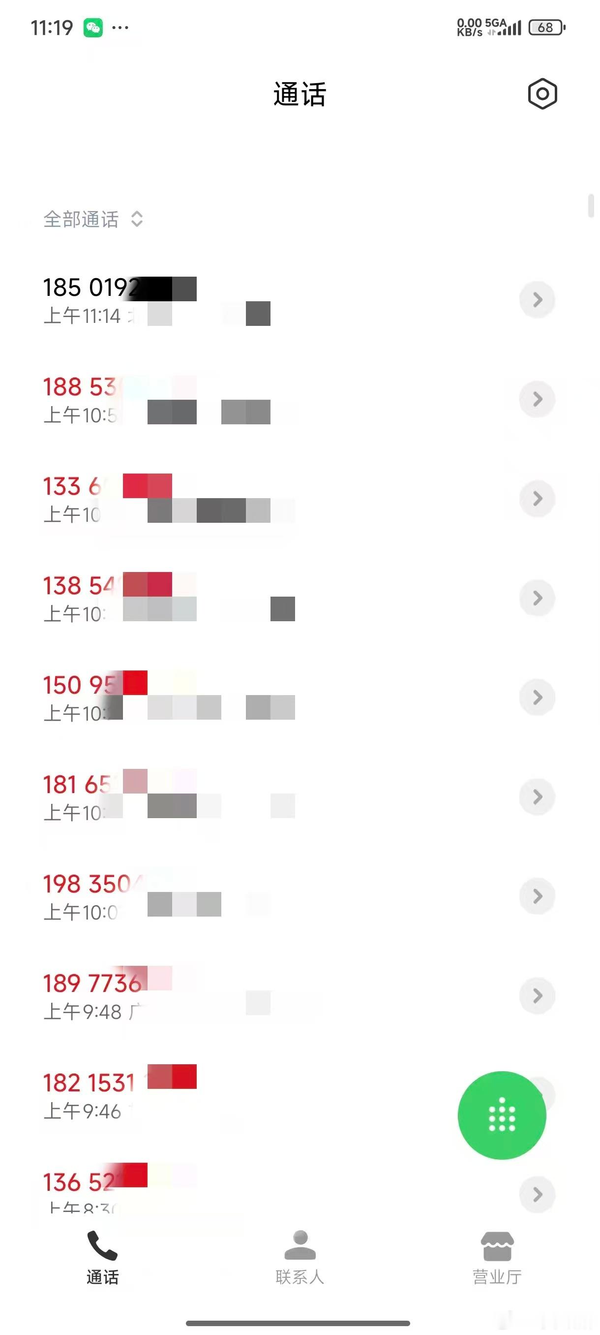  刘强东请吃外卖的邓聪冲是谁邓聪冲收外卖的电话被打爆 谜底揭开：邓聪冲是七鲜小厨