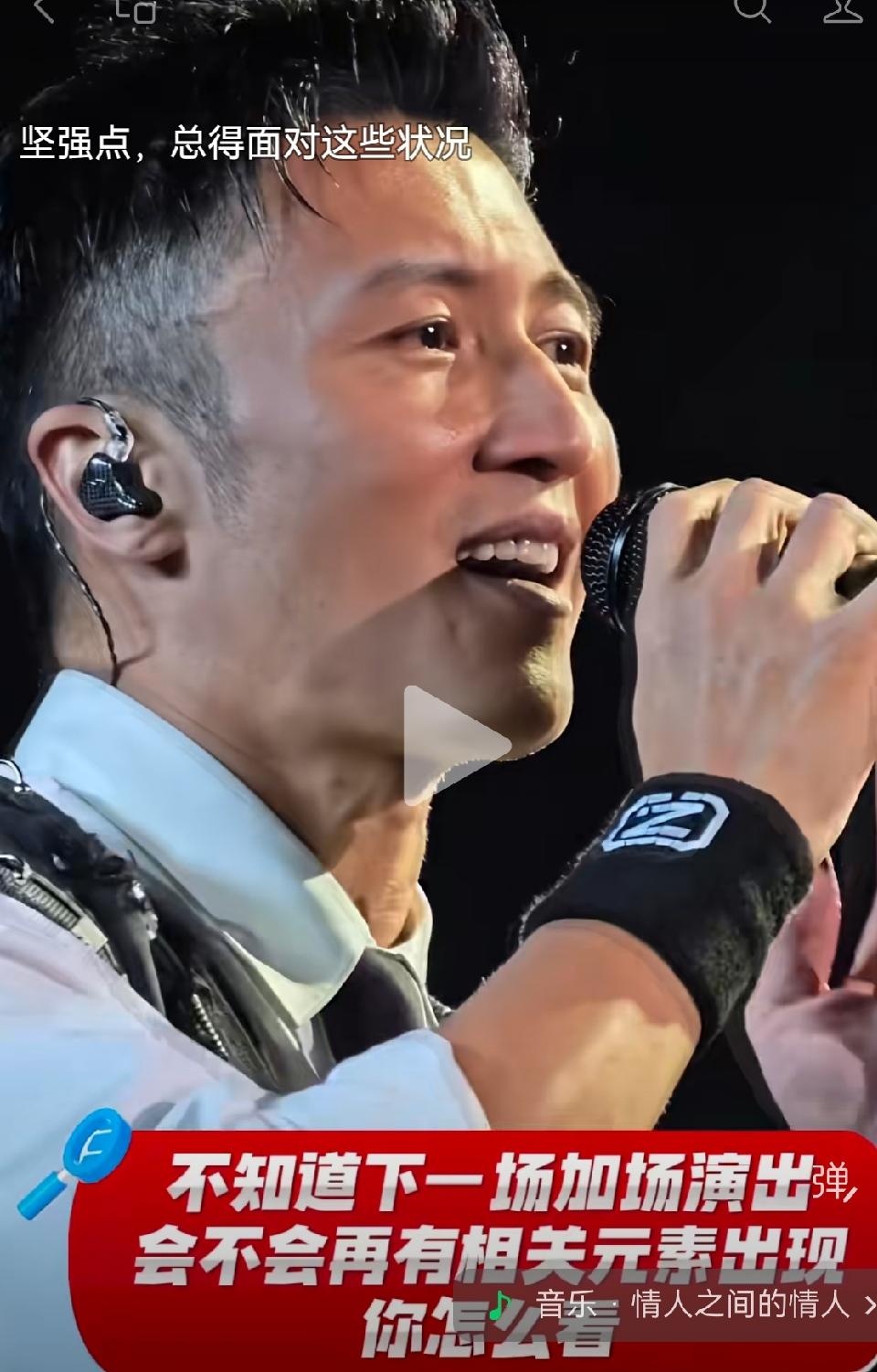 谢霆锋长沙演唱会，玉蝴蝶元素变少，下一场还会再出现吗？
 
谢霆锋长沙演唱会落幕