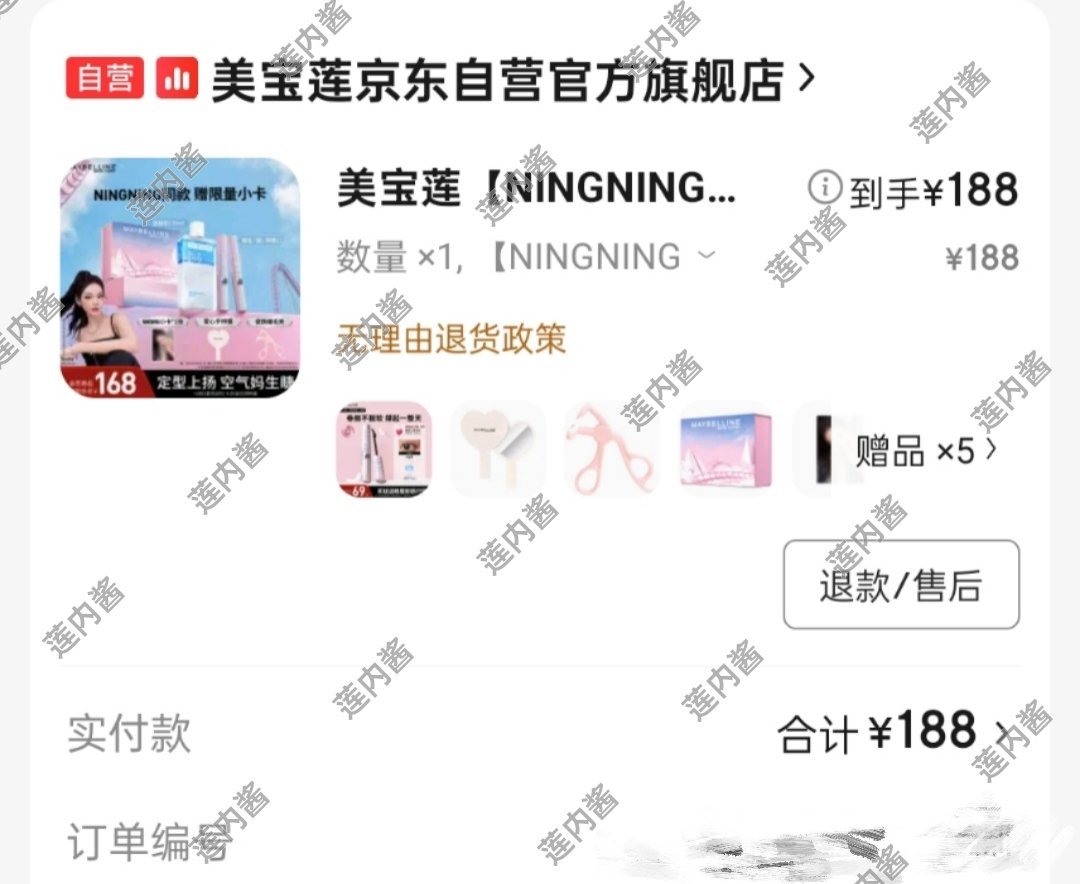 我就这样严阵以待tb最后被秒没打脸慌里慌张切抖音又狼狈逃去京东终于。 