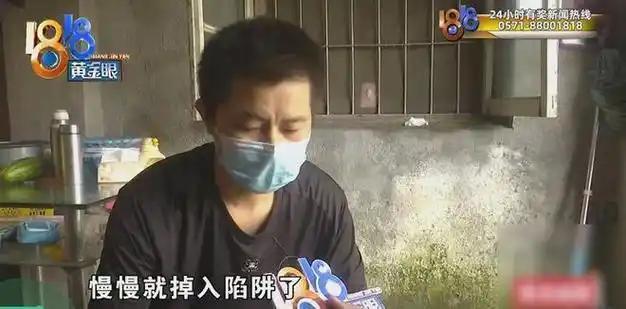20 年血汗积蓄，短短 6 天尽数亏空！全网热议的浙江炒股骗局，近 800 万资