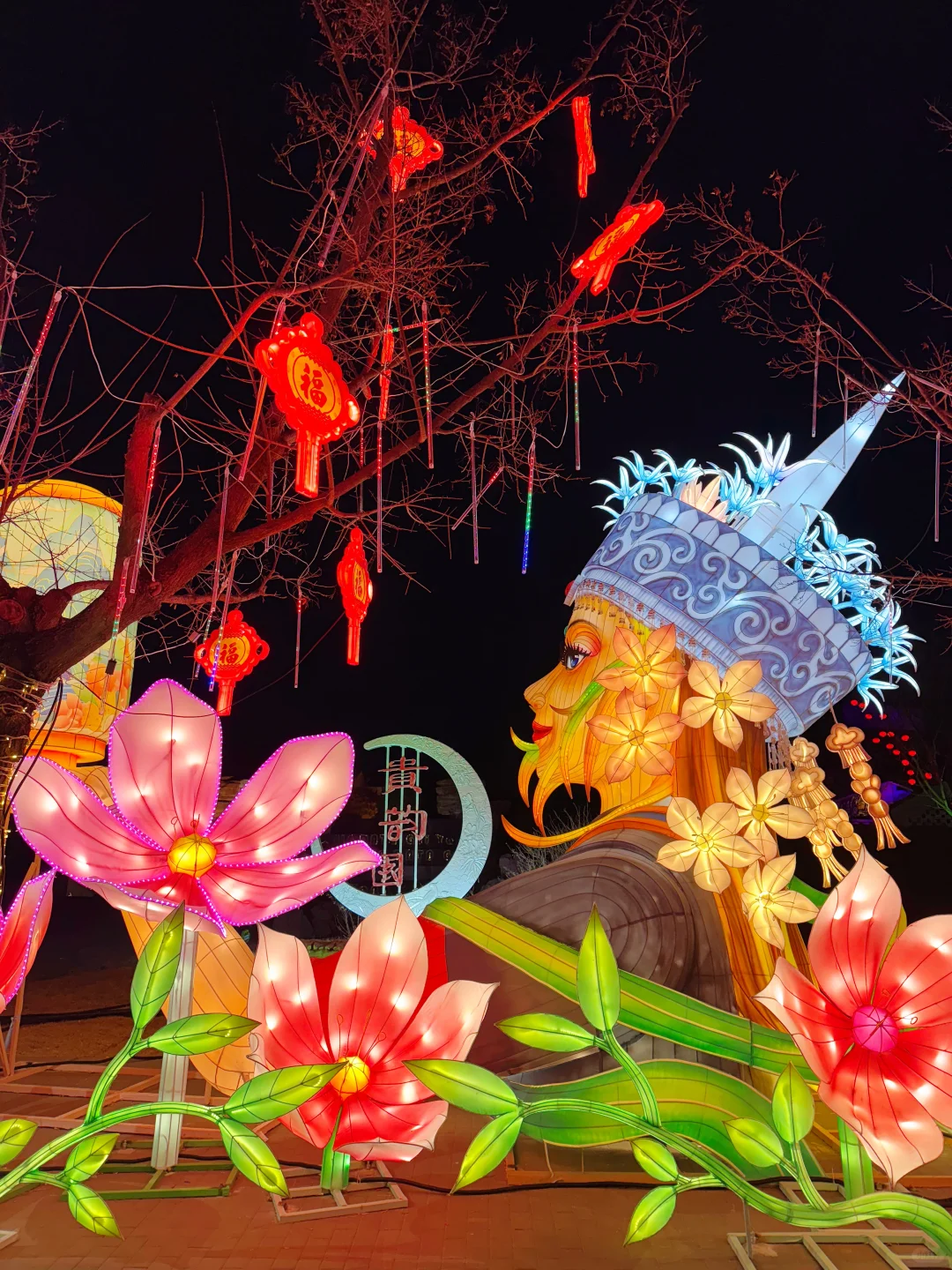 🧨春节出游好去处 | 世园花灯艺术节🎆 春节假期近在眼前，是不是还...